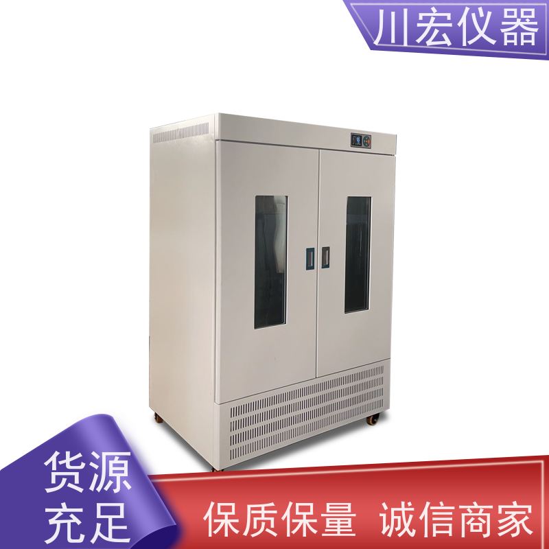 川宏仪器 组合式人工气候箱 红外线CO2培养箱 藻类微生物细菌