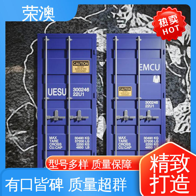 安装便捷 美观耐腐 集装箱大门 锁具角件 荣澳生产