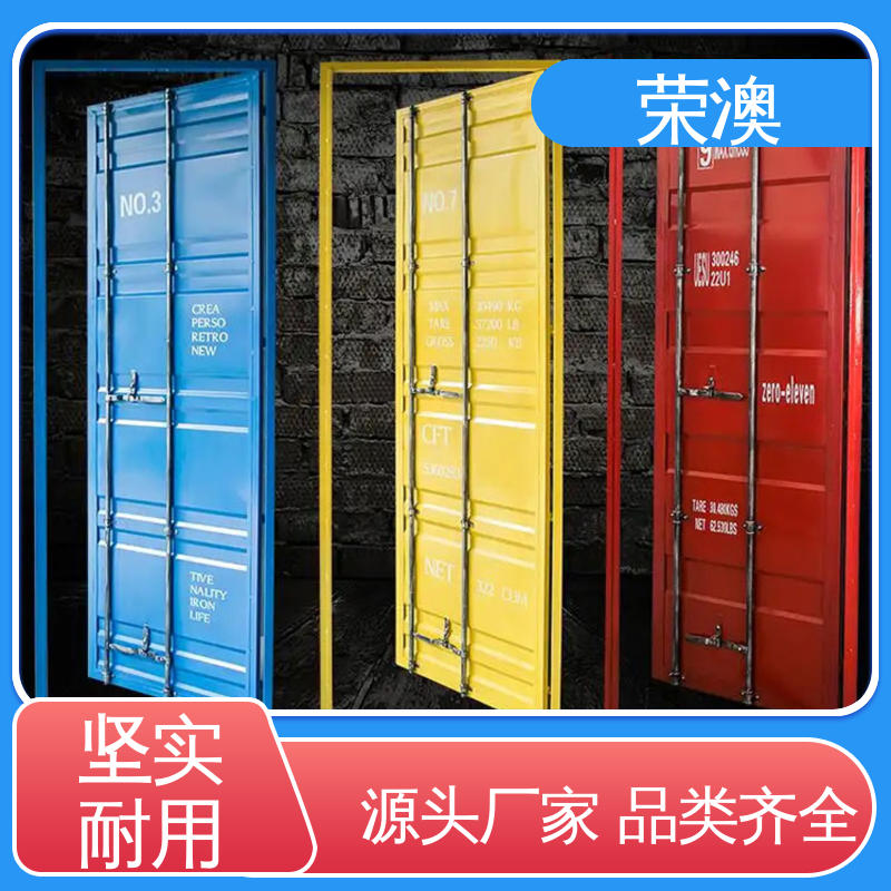 铁艺集装箱门 锁具角件 静电喷涂 品质优良 荣澳生产