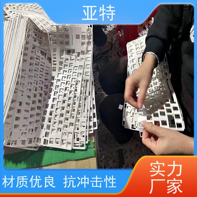 亚特 模切乳胶发泡 舒适耐久 隔离灰尘 缓解冲击力