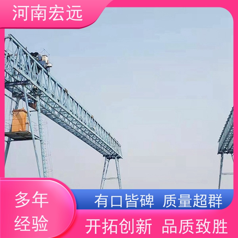 河南宏远 大型门式起重机厂家 有保障 甄选材质