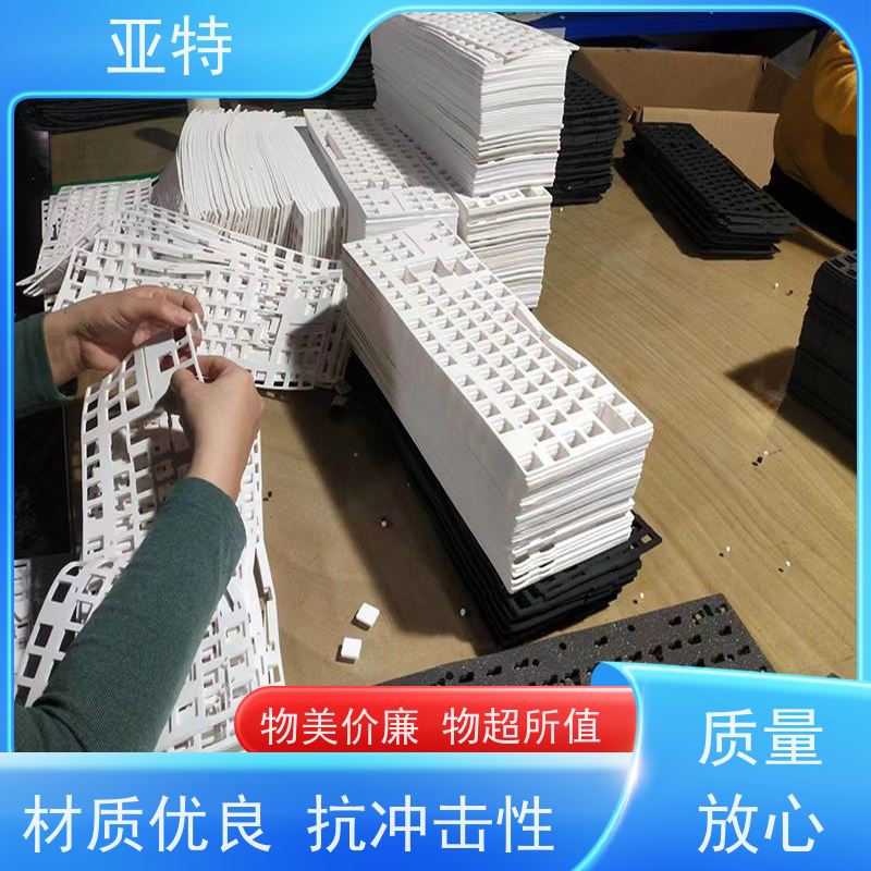 亚特 键盘减震材料 稳定按键 高回弹性 多样化加工