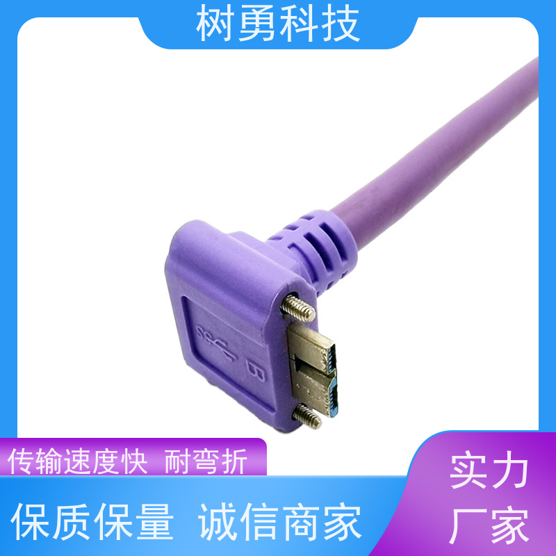 树勇 工业相机USB3.0数据线 使用方便 接触良好 传输速率快