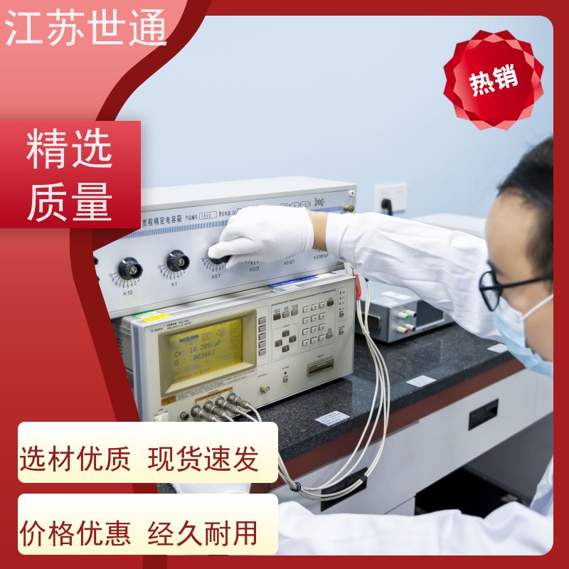 世通 仪器计量 CNAS/CMA资质校准中心 厂家直营 无锡