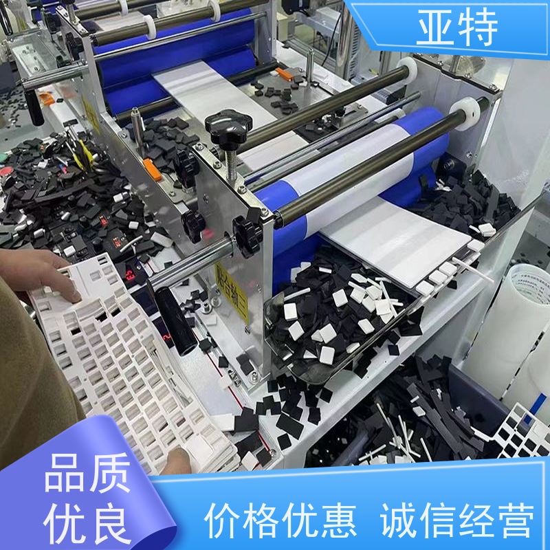 亚特 键盘缓冲海绵 安全环保 平整柔软 保证按键的回弹性和灵敏度