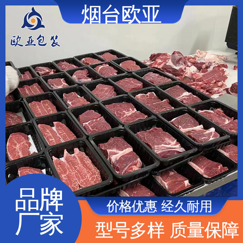 一站式服务 商超储存 冷冻虾块贴体膜 高温热封 欧亚包装