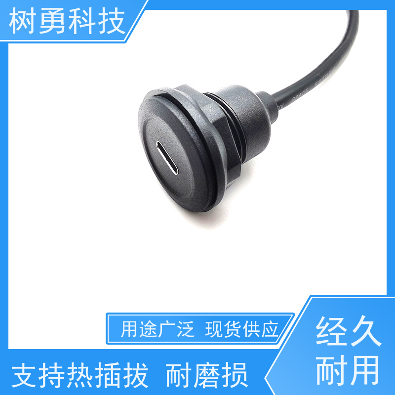 树勇 工业USB3.1数据线 外形美观 节省空间 信号零衰减和零延迟