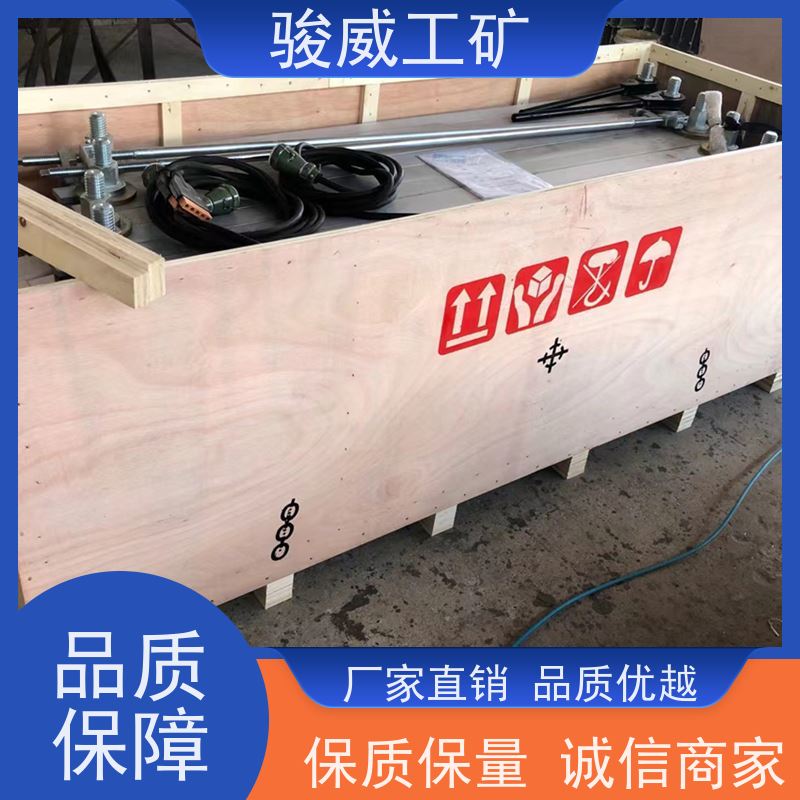 矿山用 DSLJ-1000 输送带热硫化机 水冷却快速降温 操作简单