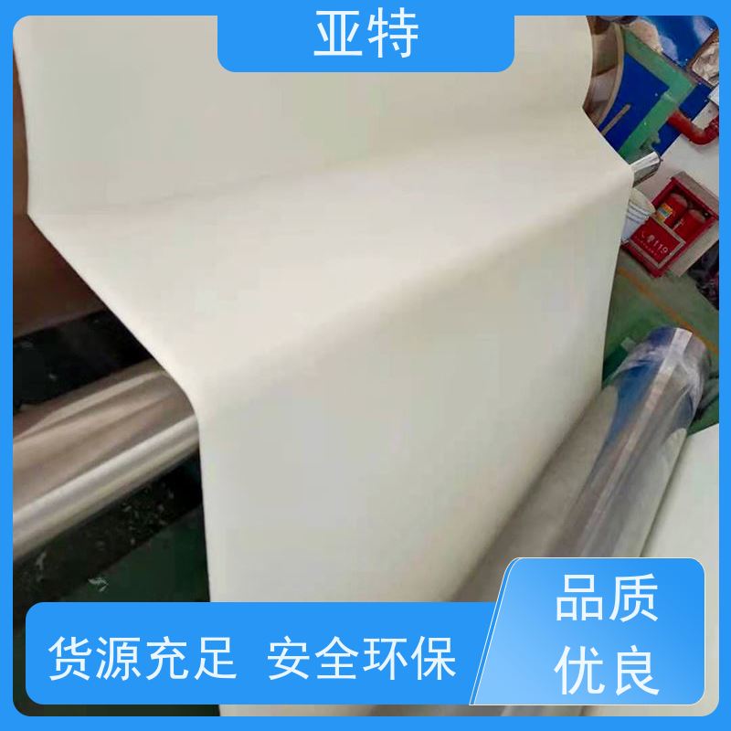 亚特 键盘缓冲海绵 吸收震动 承载性好 手感厚实绵密