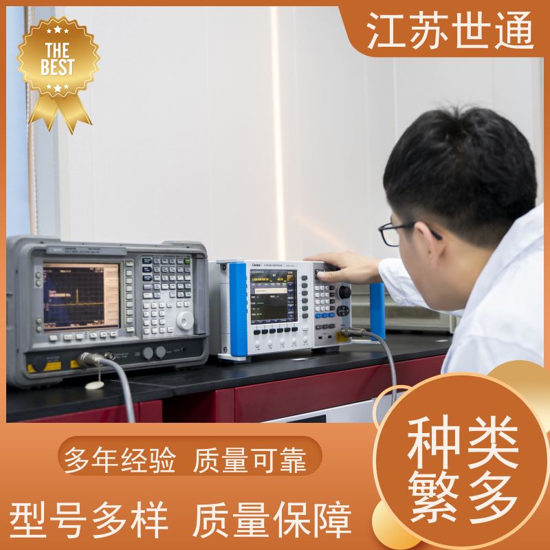 世通 CNAS/CMA资质校准中心 厂家直营 无锡 仪器校验
