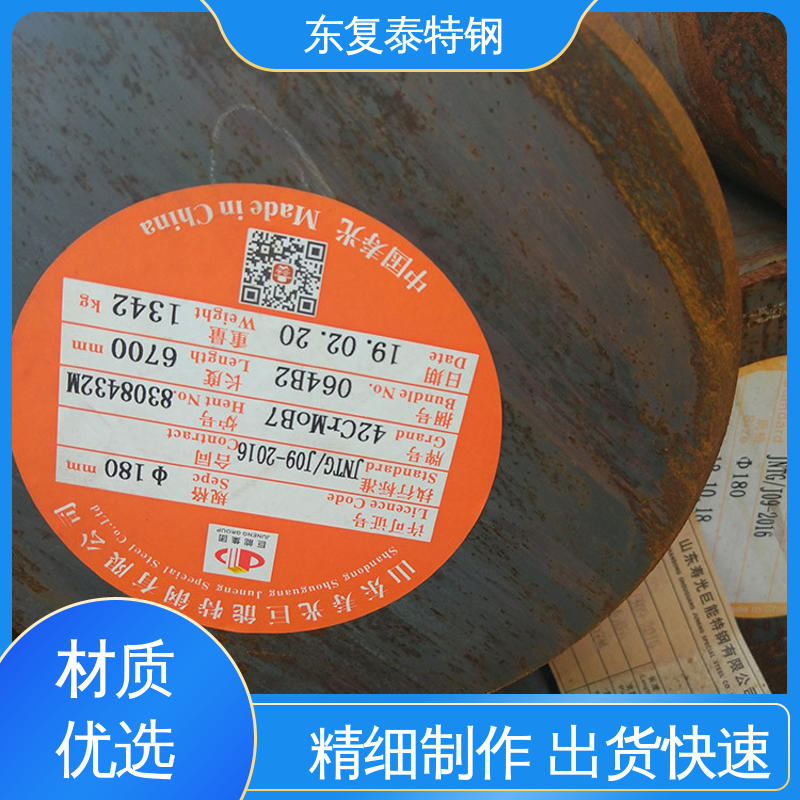 东复泰特钢 35#圆钢 物流配送 发货快 真材实料 抗冲击性强