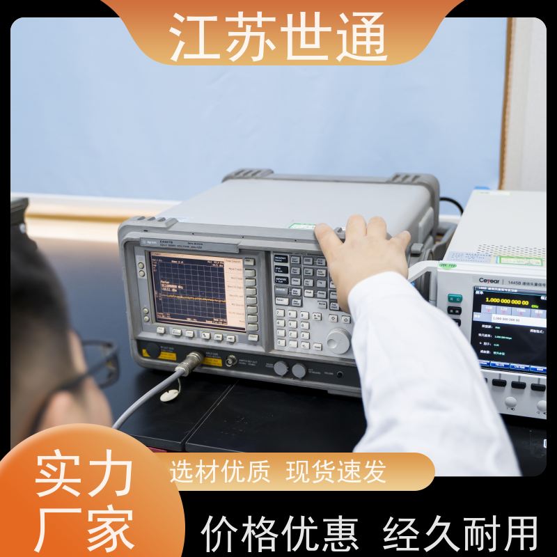 世通 供应 CNAS/CMA资质校准中心 江苏 仪器计量