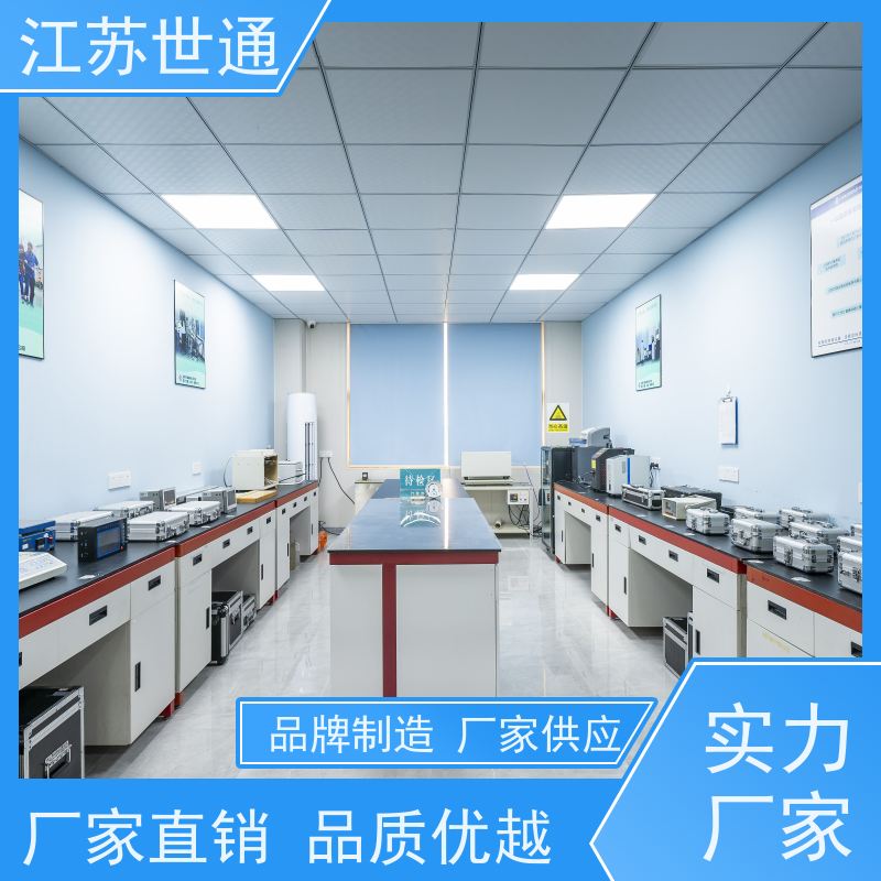 世通 仪器计量 CNAS/CMA资质校准中心 供应 镇江