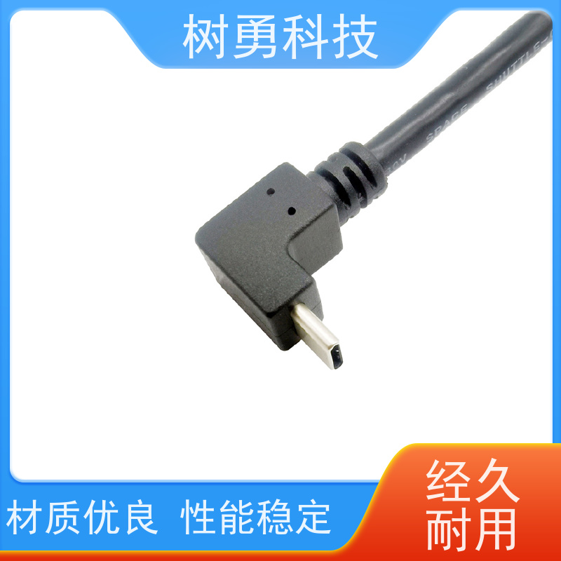 树勇 USB3.1各种规格及款式数据线 外形美观 节省空间 低功耗 支持定制