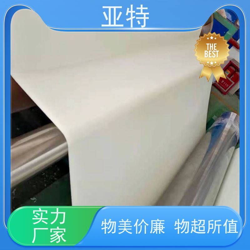 亚特 键盘乳胶海绵 吸收震动 承载性好 保证按键的回弹性和灵敏度