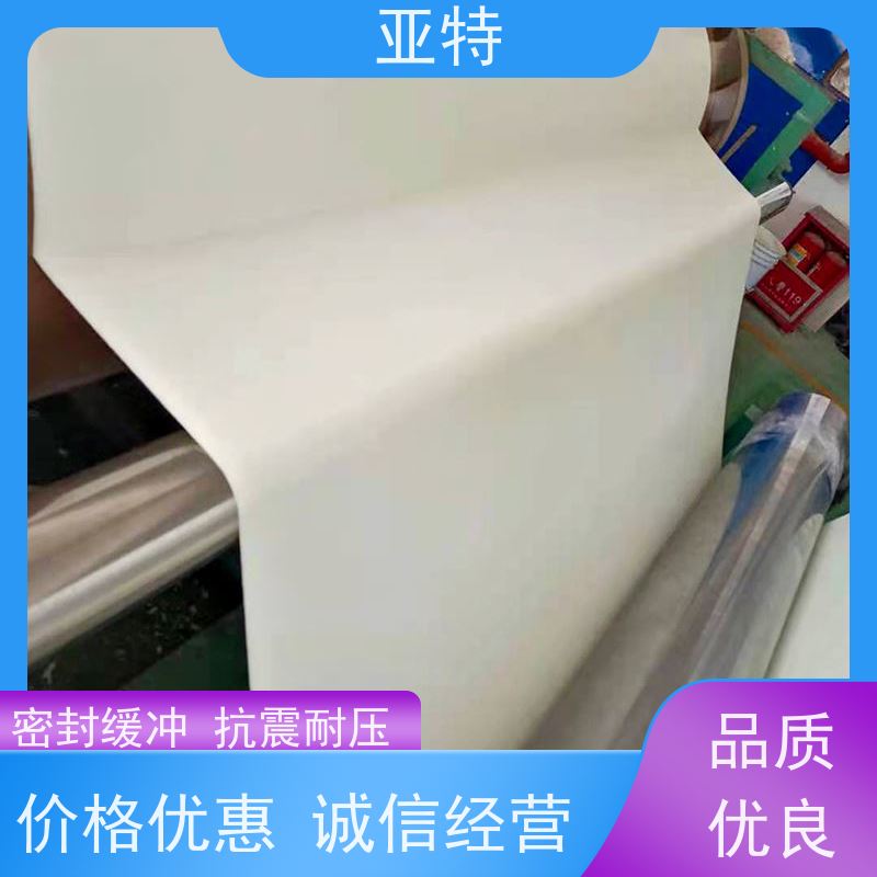 亚特 键盘乳胶海绵 韧性良好 可折可弯 保证按键的回弹性和灵敏度