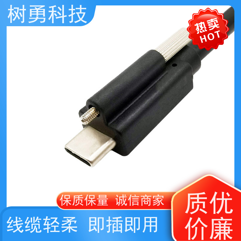 树勇 工业USB3.1数据线 使用方便 接触良好 无需专用驱动