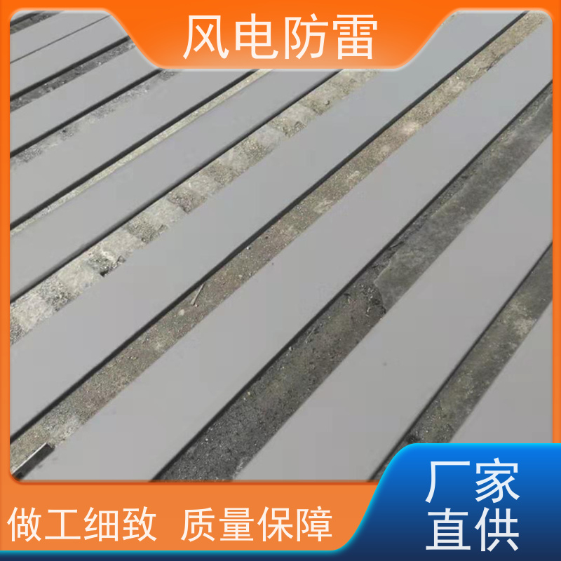 风电防雷 增强型复合接地线 美观性 轻质化 安全性高 开拓创新品质致胜