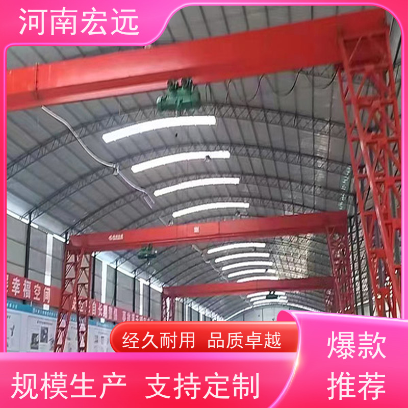 河南宏远 100吨门式起重机厂家 运行平稳 通用性强