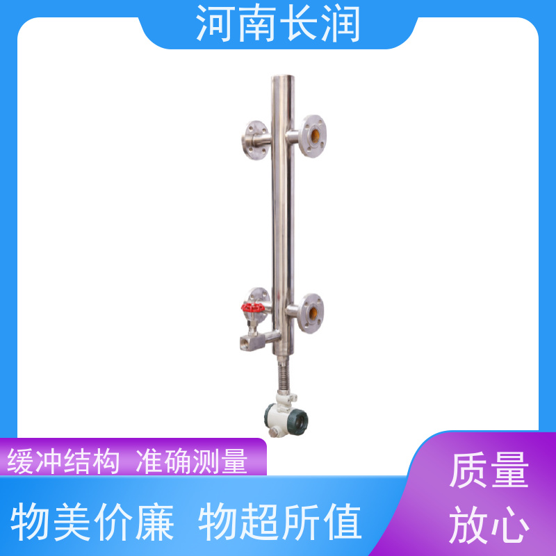 河 南长润 低加锅炉液位计 高分辨率 材质优良 密封性能好