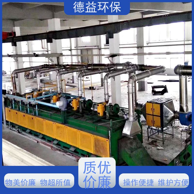 德益环保 淬火炉油烟净化器 材质优良 经久耐用 大风量设计
