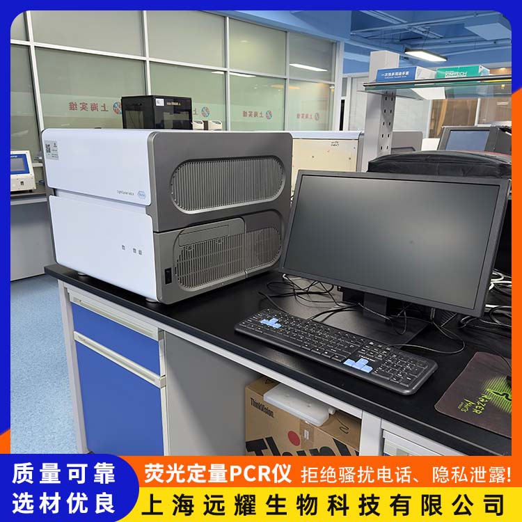 Roche PCR仪 LightCycler