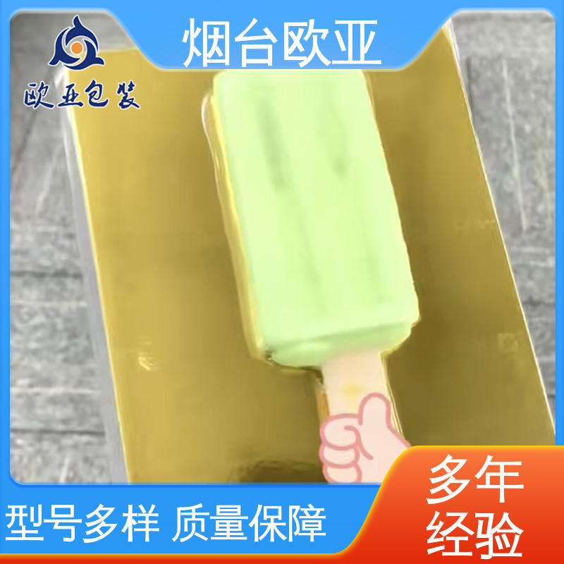 欧亚包装 长久锁鲜 低阻隔食品包装贴体膜 规格多样 质量保证