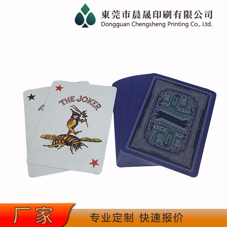 evv 扑克牌印刷 老少皆宜 防伪防窥 硬度高 耐搓揉