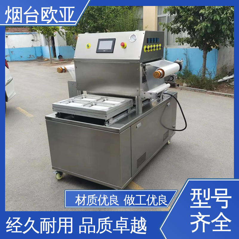 欧亚 水产品真空贴体包装机 货品齐全 精准控温 耐高温耐低温