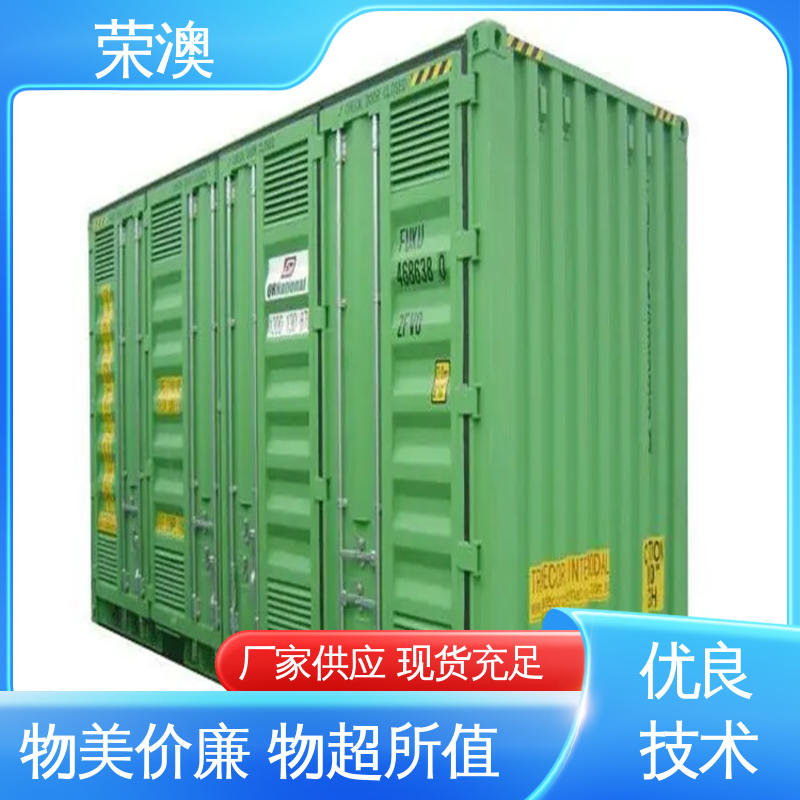 荣澳生产 储能变流升压一体舱 库存充足 接受定制