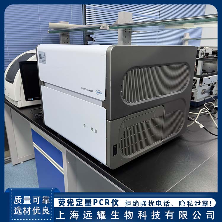 Roche 二手PCR仪 LightCycler