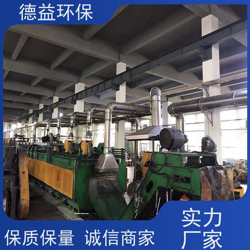 德益环保 热处理油烟净化器 结构紧凑 性能稳定 实力厂家 库存充足