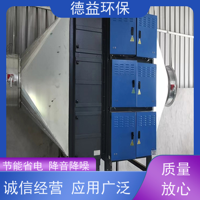 德益环保 热处理油烟净化设备 材质优良 经久耐用 大风量设计