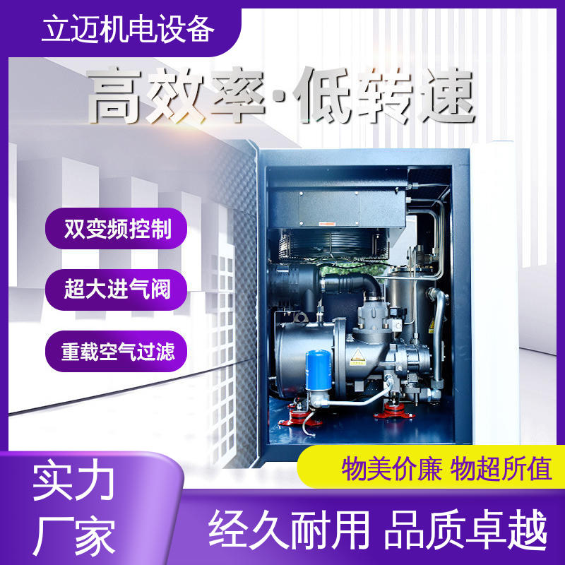  ZLS-Hi+系列 捷豹空压机 气密性佳 强劲动力 可变流量控制