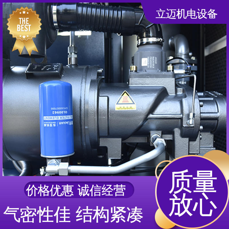  XS系列 捷豹空压机 气密性佳 强劲动力 冷却效果好
