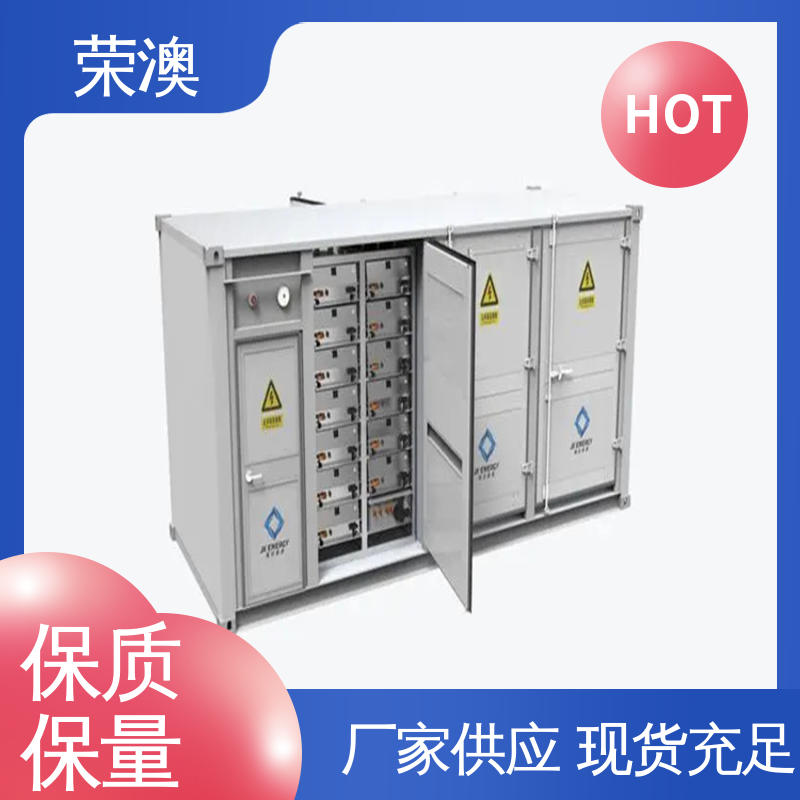 荣澳出售 储能变流升压一体舱 适用范围广 使用方便
