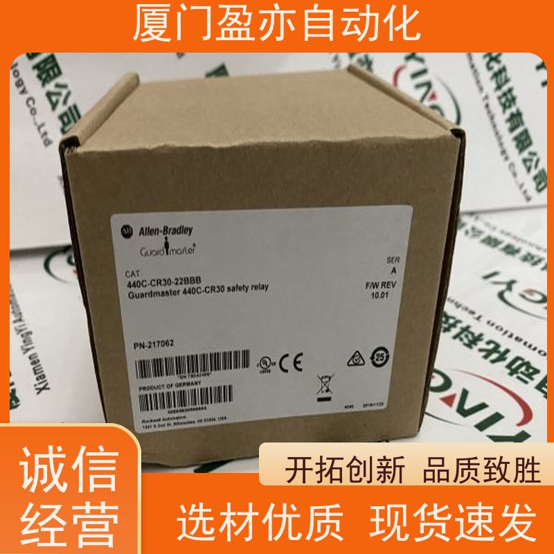 触摸屏 直接国外进口 广泛用于发电厂 质保一年 1734-IE4CK