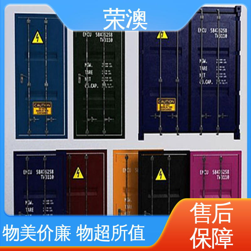 荣澳生产 锁具角件 制造工艺精良 集装箱配件门 