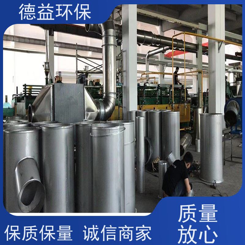 德益环保 热处理油烟净化器 应用广泛 防火防尘 性价比高 诚信经营