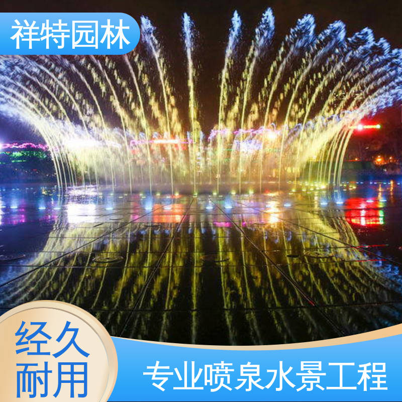 工艺精良 运行平稳 电脑程序控制 喷泉维修 祥特