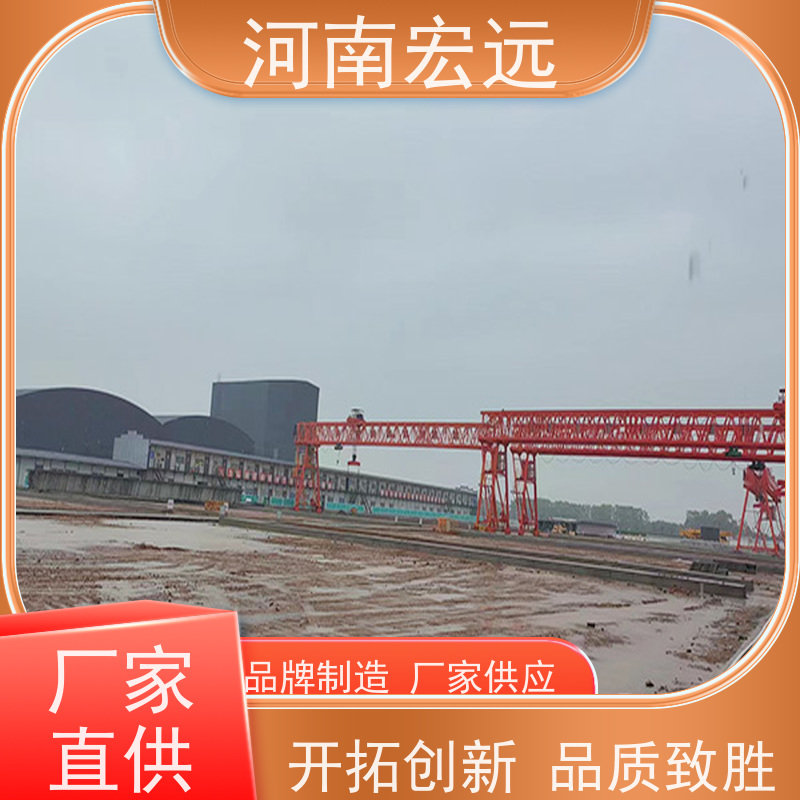 河南宏远 花架门式起重机 工作级别高 结构简单