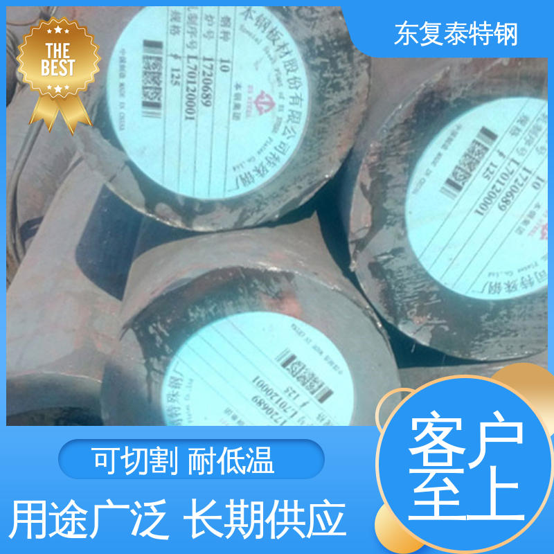 东复泰特钢 17CrNiMo6圆钢 全国供应 应用广泛 掏孔 切割下料