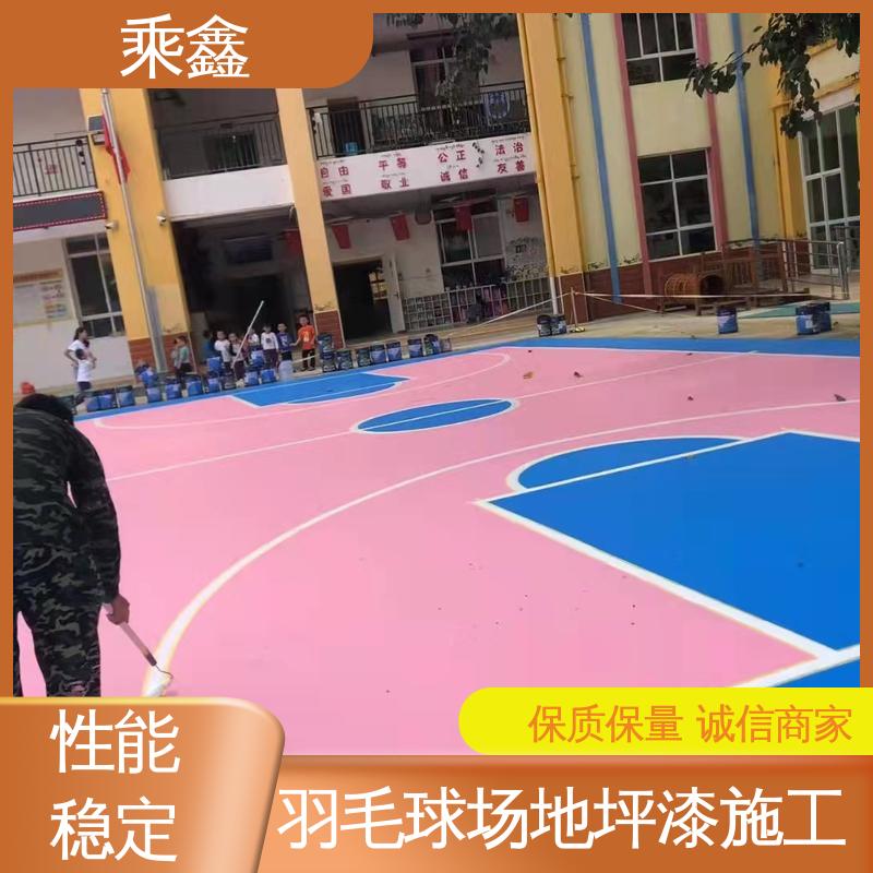 乘鑫 网球场地坪 免费上门勘察地面 全国供应 源头厂家