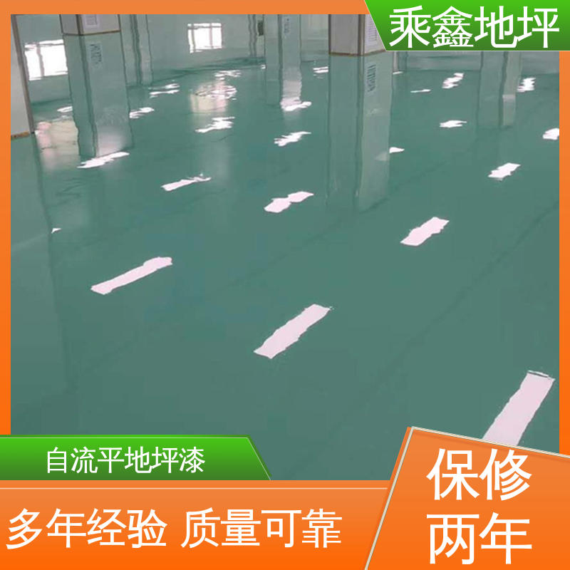 机械制药厂 可调色 发货快 外观亮丽 做工精细 油性地坪漆 乘鑫