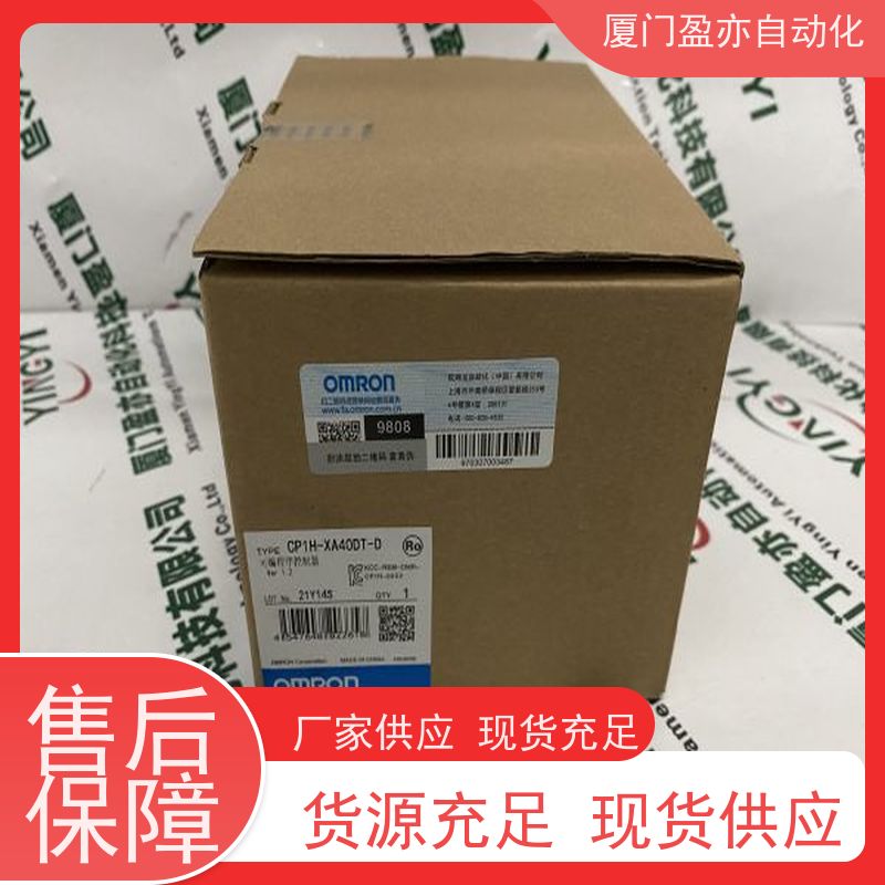 采购工控设备 厂商公司 质保时间长 人机界面 IC693MDL655