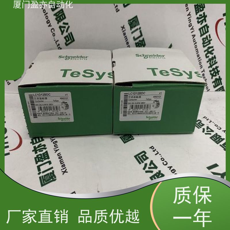 采购自动化 IC693MDL646 品牌批发 质保时间长 电源机架