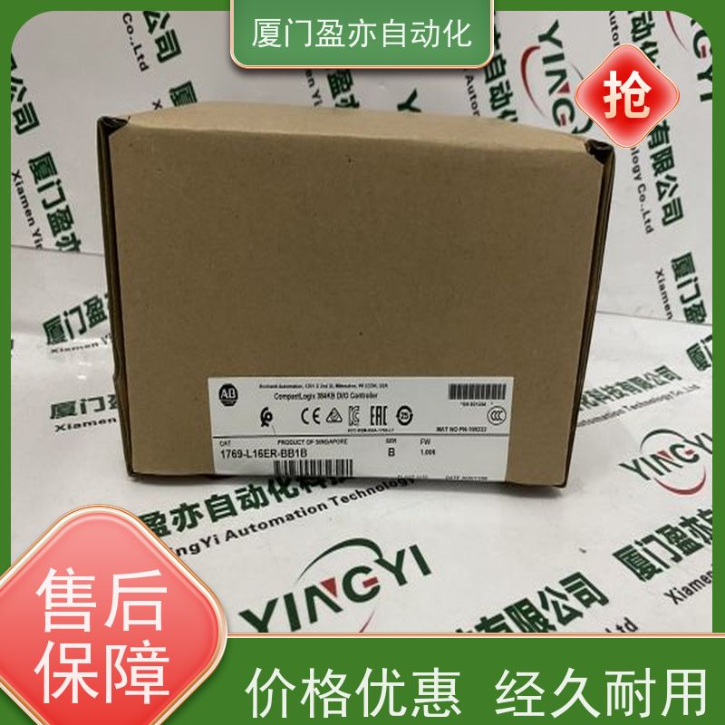 采购自动化配件 售后无忧 厂商公司 IC693PCM301 冗余模块