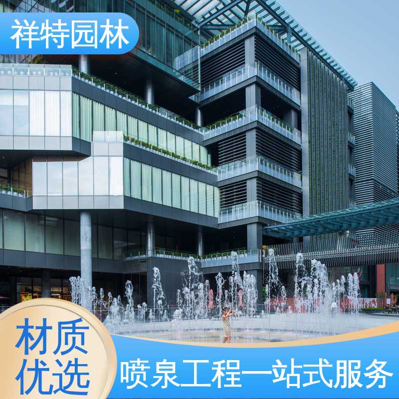 球形喷嘴 维护方便 喷射高度可控 喷泉维修 祥特