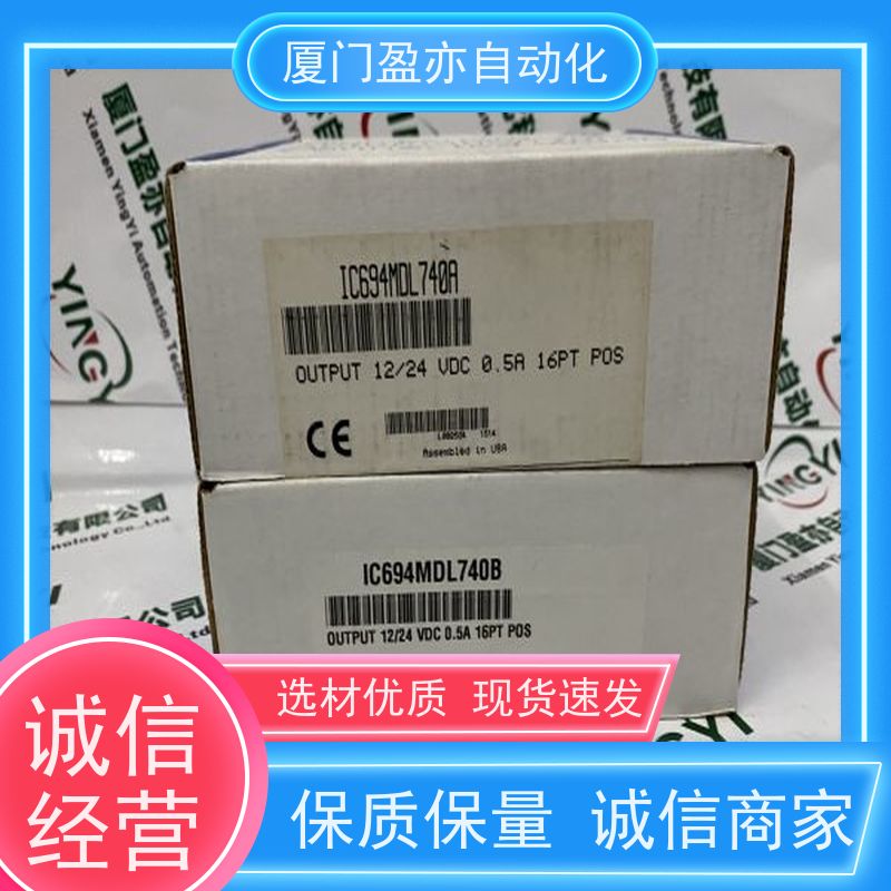 采购工控设备 诚信经营 厂商公司 IC693APU305 处理器