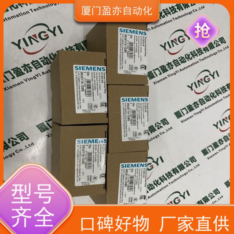 采购自动化 变频器 IC693ACC318 品质保证 厂家供应